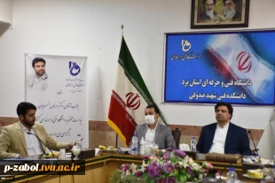 جلسه هیئت رئیسه دانشگاه فنی و حرفه‌ای استان یزد با حضور دکتر خسرویان برگزار شد 2