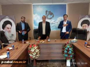 مراسم تودیع و معارفه رئیس آموزشکده فنی زابل 2