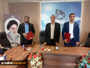مراسم تودیع و معارفه رئیس آموزشکده فنی زابل 2