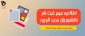 مدارک مورد نیاز جهت ثبت نام کاردانی
