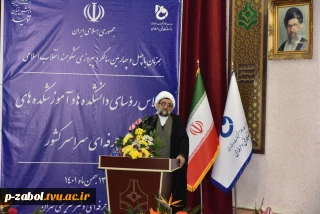 رئیس نهاد نمایندگی مقام معظم رهبری در اجلاس رؤسای دانشکده‌ها و آموزشکده‌های فنی و حرفه‌ای سراسر کشور:
اخلاص، مردم‌داری و عدالت محور انجام وظایف محول باشد