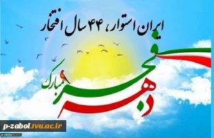 شهدای علمی باید در دانشگاه ها شناخته و روایت شوند. 2