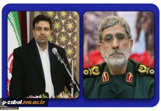 تقدیر فرمانده نیروی قدس سپاه پاسداران از دانشگاه فنی و حرفه‌ای کشور