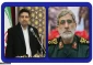 تقدیر فرمانده نیروی قدس سپاه پاسداران از دانشگاه فنی و حرفه‌ای کشور