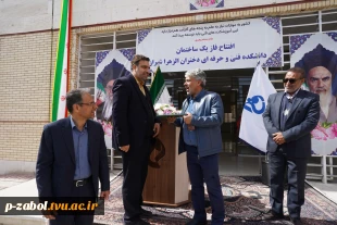 با حضور رئیس دانشگاه فنی و حرفه ای کشور صورت گرفت:
افتتاح ساختمان جدیدالاحداث دانشکده فنی‌ و حرفه‌ای دختران الزهرا(س) در شیراز 2