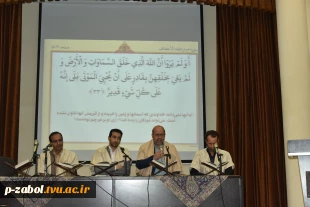 در بیست و ششمین روز از ماه مبارک رمضان محفل انس با قرآن در دانشگاه فنی و حرفه‌ای برگزار شد 2