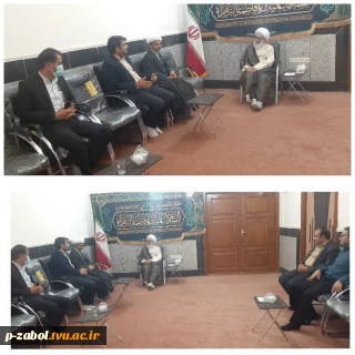 دیدار ریاست دانشکده فنی وحرفه ای فرخی سیستانی با امام جمعه محترم شهرستان زابل