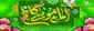 ولادت امام موسی کاظم علیه السلام