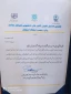 کسب عنوان برتر، نمونه و فعال توسط کانون‌ دانشجویی همیاران سلامت روان دانشگاه فنی و حرفه‌ای واحد استان سیستان وبلوچستان در ششمین همایش سراسری دانشگاه‌های کشور