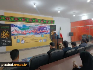 مراسم سوگواری ایام شهادت حضرت فاطمه(س) توسط دانشجویان دختر آموزشکده فنی و حرفه ای فرخی سیستانی 
مورخ ۱۴۰۲٫۰۹٫۱۹ 2