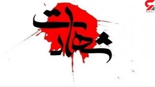 بیانیه ریاست، کارکنان، اساتید ودانشجویان آموزشکده فنی و حرفه ای فرخی سیستانی زابل در پی شهادت  نیروهای جان بر کف  فرماندهی انتظامی راسک  که شب  گذشته در حملۀ تروریستی به شهادت رسیدند..