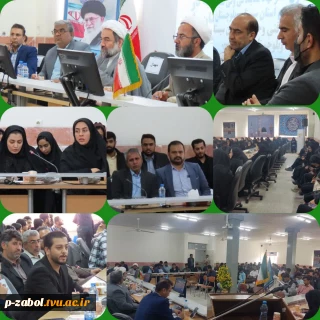 کارکنان،اعضای هیئت علمی،اساتید و دانشجویان دانشگاه فنی وحرفه ای واحد استان سیستان وبلوچستان با  حضرت آیت الله "مصطفی مـحامی"، نماینده مقام معظم رهبری در استان سیستان و بلوچستان و امام جمعه زاهدان  در سالن جلسات این دانشگاه دیدار کردند