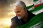 چهارمین سالروز عروج ملکوتی شهید حاج قاسم سلیمانی و یاد و نام آن سردار دل‌ها را گرامی می‌داریم