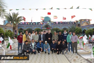 حضور رئیس دانشگاه فنی و حرفه‌ای و معاون فرهنگی و دانشجویی در زیارتگاه شهدای هویزه و اردوی معنوی راهیان نور 2
