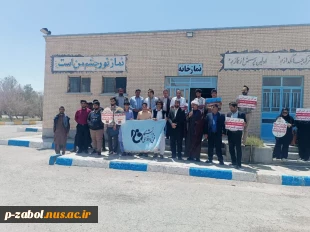 امروز یکشنبه (۹ اردیبهشت ماه) جمعی ازکارکنان ،اساتیدو دانشجویان  آموزشکده فنی وحرفه ای فرخی سیستانی با تجمع مقابل نمازخانه  این آموزشکده  حمایت خود را از اعتراضات دانشجویان و اساتید آزادی خواه  آمریکایی علیه رژیم صهیونیستی در غزه  2