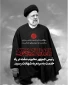 بیانیه ریاست ،کارکنان ،اساتید آموزشکده فنی زابل  در پی شهادت رئیس جمهور محبوب ملت ایران  و همراهان ایشان .