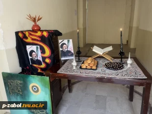 برگزاری مراسم بزرگداشت رئیس جمهور شهید و یاران همراهشان در آموزشکده‌های فنی و حرفه‌ای وابسته به دانشگاه فنی و حرفه‌ای استان سیستان و بلوچستان 3