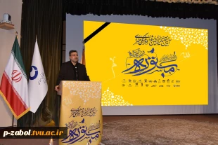 رئیس دانشگاه فنی و حرفه‌ای در آیین اختتامیه نخستین جشنواره ملی فرهنگی و هنری مستوره:
این جشنواره می‌تواند با یک حرکت نرم موجب شود که بیش از پیش فرهنگ عفاف و حجاب در کشور نهادینه شود 2