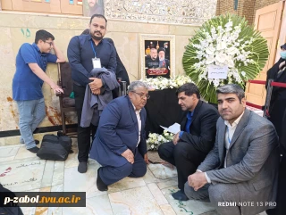 اعضای هیئت رئیسه دانشگاه فنی و حرفه‌ای استان سیستان و بلوچستان با شهدای خدمت در حرم حضرت شاه عبدالعظیم حسنی (ع)تجدید میثاق کردند