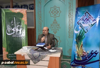 برگزاری مراسم گرامی‌داشت عید باسعادت غدیر خم در سازمان مرکزی دانشگاه