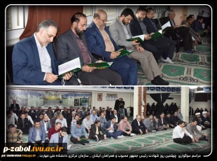 برگزاری مراسم سوگواری به مناسبت چهلمین روز شهادت رئیس جمهور مردمی و همراهان ایشان 4