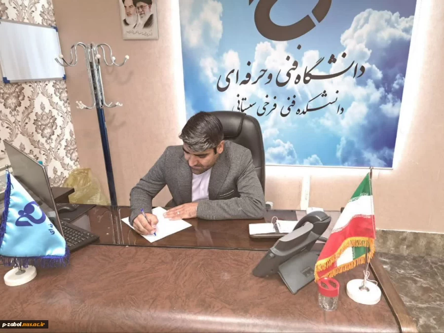 پیام رئیس آموزشکده فرخی سیستانی زابل به مناسبت فرا رسیدن دهه مبارک فجر انقلاب اسلامی 2