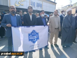 حضور دانشگاهیان آموزشکده  فرخی سیستانی زابل در راهپیمایی یوم الله 22 بهمن 2