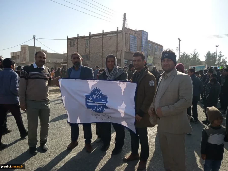 حضور دانشگاهیان آموزشکده  فرخی سیستانی زابل در راهپیمایی یوم الله 22 بهمن 3