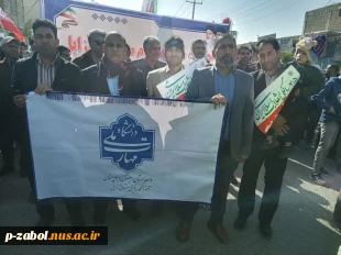 حضور دانشگاهیان آموزشکده  فرخی سیستانی زابل در راهپیمایی یوم الله 22 بهمن 4