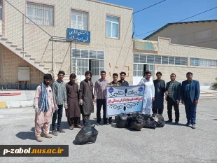 به مناسبت روز زمین پاک، برنامه پاکسازی طبیعت  توسط اساتید ، دانشجویان و کارمندان آموزشکده فرخی سیستانی  برگزار شد. 3
