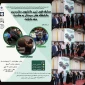 برگزاری مسابقات قوی ترین دانشجویان دختر و پسر دانشگاه های شهرستان زابل