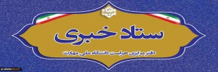 دفتر مرکزی حراست دانشگاه ملی مهارت کشور آماده دریافت انتقادات وپیشنهادات در حوزههای آموزشی،فرهنگی،دانشجویی و اداری مالی می باشد. 2
دفتر مرکزی حراست دانشگاه ملی مهارت کشور آماده دریافت انتقادات وپیشنهادات در حوزههای آموزشی، فرهنگی، دانشجویی و اداری مالی م