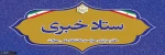 جذب نیروی امریه دانشگاه ملی و مهارت
جذب نیروی امریه دانشگاه ملی و مهارت 2