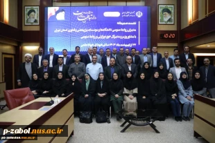 حضور مدیرکل حوزه ریاست، روابط عمومی و هماهنگی امور استان‌ها و مجلس در نشست مدیران و کارشناسان روابط عمومی دانشگاه‌ها و مؤسسات پژوهشی و فناوری استان تهران 3