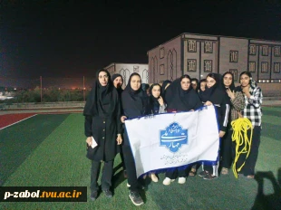 برگزاری مسابقات ورزشی دانشجویان آموزشکده زابل  در هفته تربیت بدنی 3