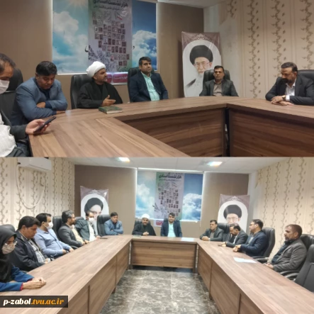 جلسه اساتید بسیج به مناسبت هفته بسیج در آموزشکده زابل