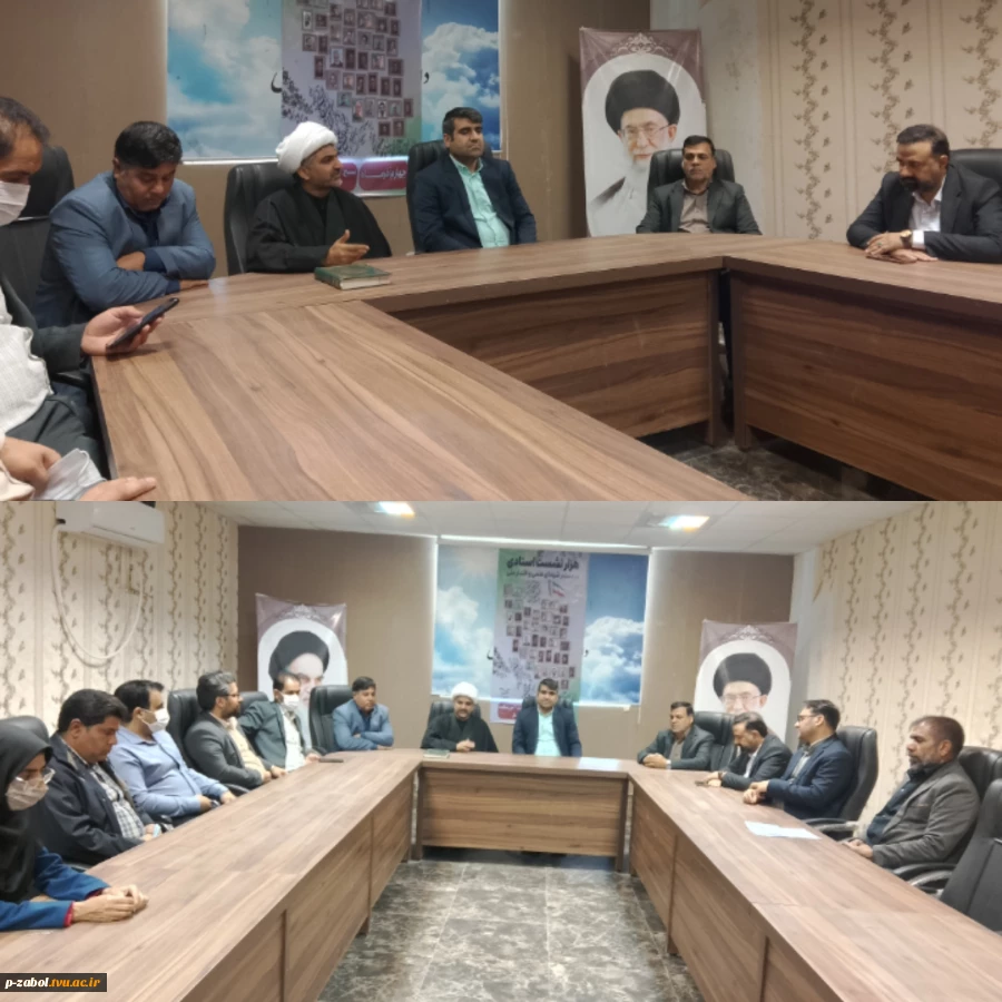 جلسه اساتید بسیج به مناسبت هفته بسیج در آموزشکده زابل 3