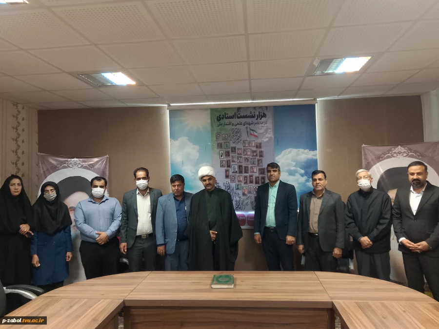 جلسه اساتید بسیج به مناسبت هفته بسیج در آموزشکده زابل 5