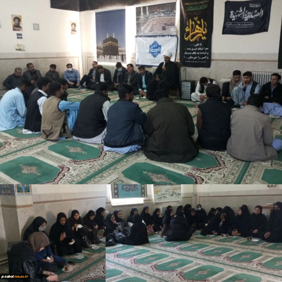 مراسم سوگواری به مناسبت ایام فاطمیه و سالروز شهادت حضرت فاطمه زهرا (سلام‌الله‌علیها) ، در محل نمازخانه آموزشکده زابل برگزار گردید. 2