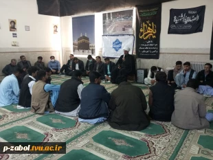 مراسم سوگواری به مناسبت ایام فاطمیه و سالروز شهادت حضرت فاطمه زهرا (سلام‌الله‌علیها) ، در محل نمازخانه آموزشکده زابل برگزار گردید. 2