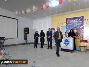 مراسم روز دانشجو در تاریخ ۱۶ آذر در مرکز نوآوری آموزشکد زابل با شکوه و با حضور پرنشاط دانشجویان،اساتید و کارکنان برگزار شد. 3