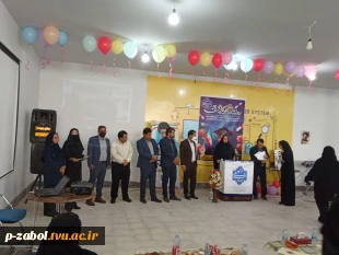 مراسم روز دانشجو در تاریخ ۱۶ آذر در مرکز نوآوری آموزشکد زابل با شکوه و با حضور پرنشاط دانشجویان،اساتید و کارکنان برگزار شد. 5