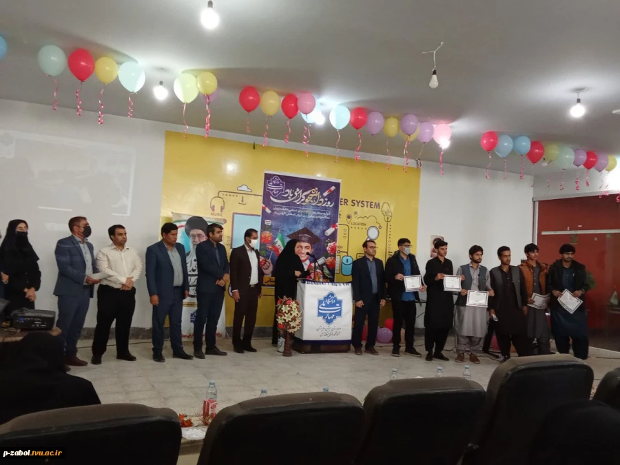 مراسم روز دانشجو در تاریخ ۱۶ آذر در مرکز نوآوری آموزشکد زابل با شکوه و با حضور پرنشاط دانشجویان،اساتید و کارکنان برگزار شد. 6