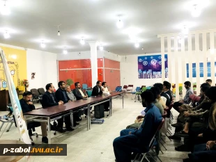 جلسه‌ی پرسش و پاسخ دانشجویان آموزشکده زابل  باحضور ریاست و واحد های مختلف در محل مرکز نوآوری و خلاقیت این آموزشکده  برگزار شد. 5
