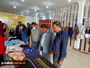 بازدید ریاست و کارکنان آموزشکده زابل از نمایشگاه دستاوردهای رشته طراحی دوخت 2