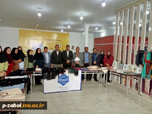 بازدید ریاست و کارکنان آموزشکده زابل از نمایشگاه دستاوردهای رشته طراحی دوخت 6