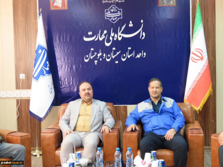 جمع‌بندی برنامه‌ها و مباحث دانشگاه ملی مهارت در نشست اتاق ریاست واحد استانی سیستان و بلوچستان 3