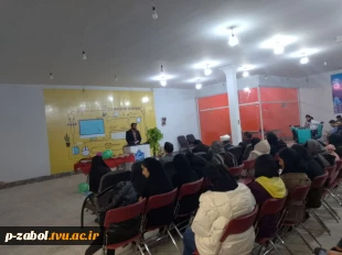 برگزاری مراسم  شب یلدا در آموزشکده زابل 5