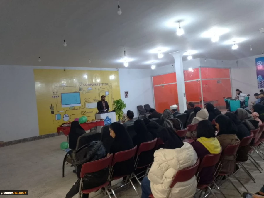 برگزاری مراسم  شب یلدا در آموزشکده زابل 5