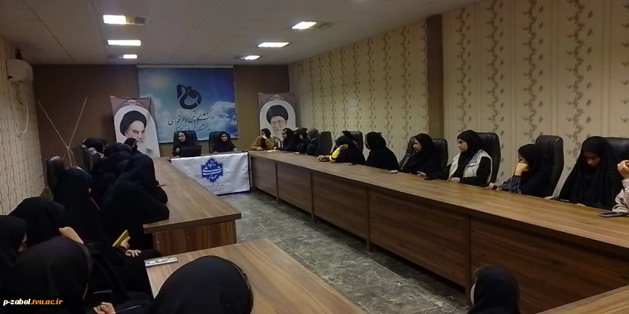 کارگاه آموزشی مهارت های زندگی با موضوع ازدواج هراسی در آموزشکده زابل 
 2